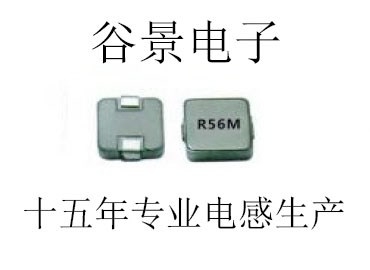 一體成型電感廠家，蘇州谷景口碑大家都信賴