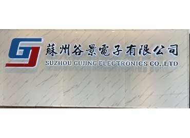 車(chē)規(guī)級(jí)電感的優(yōu)點(diǎn)和使用要求