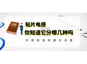 谷景科普貼片電感種類其實沒有那么復(fù)雜