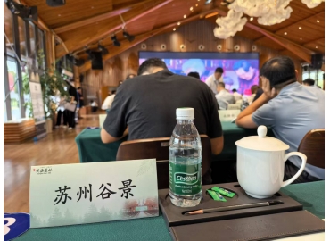 谷景電子受邀出席聯(lián)合飛機(jī)大會 共探低空經(jīng)濟(jì)發(fā)展新路徑?